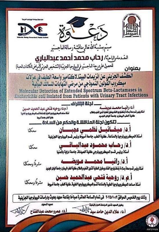 رحاب