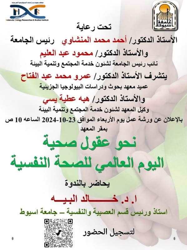 صحة11