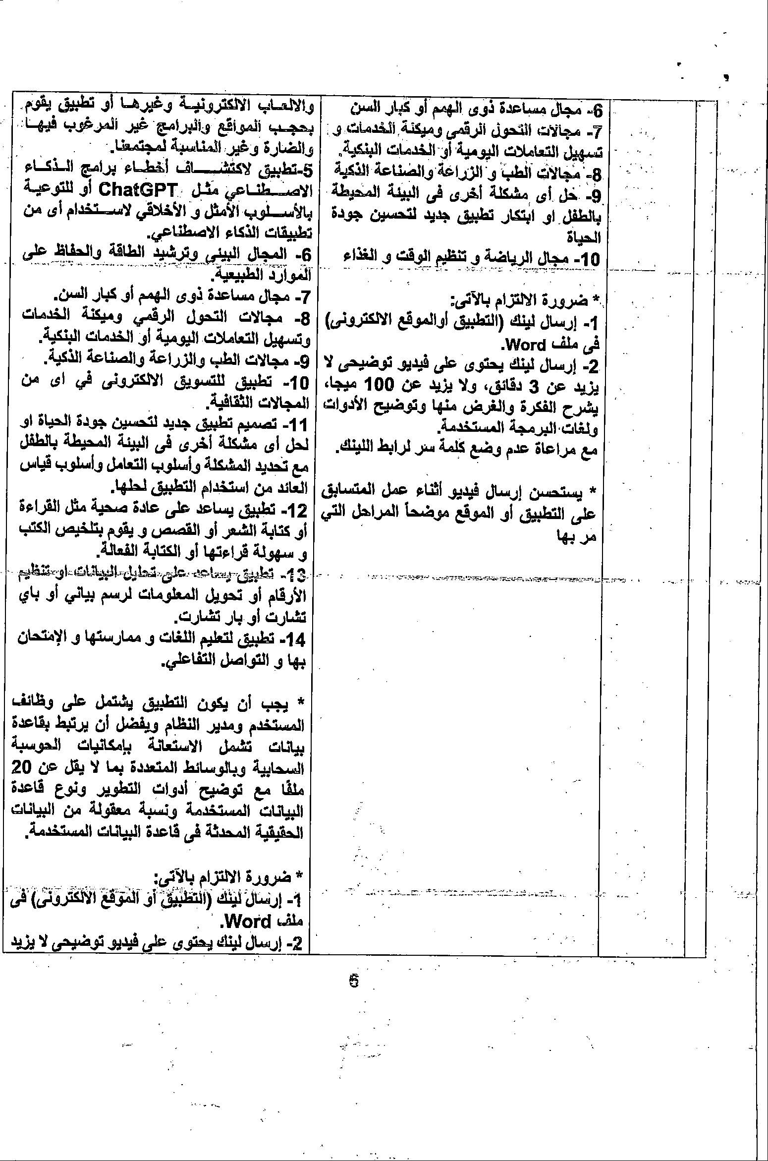 عغا