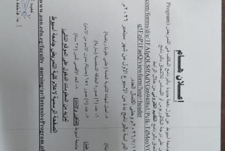 هام