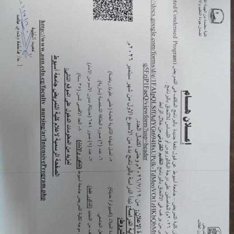 هام