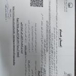 هام