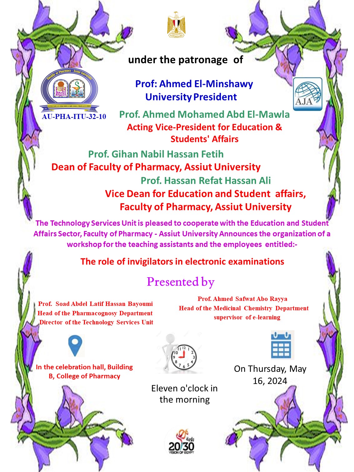 The Technology Services Unit, in cooperation with the Education and Student Affairs Sector at the Faculty of Pharmacy - Assiut University, is pleased to announce the organization of a workshop for the teaching assistants and the employees entitled: - The role of invigilators in electronic examinations