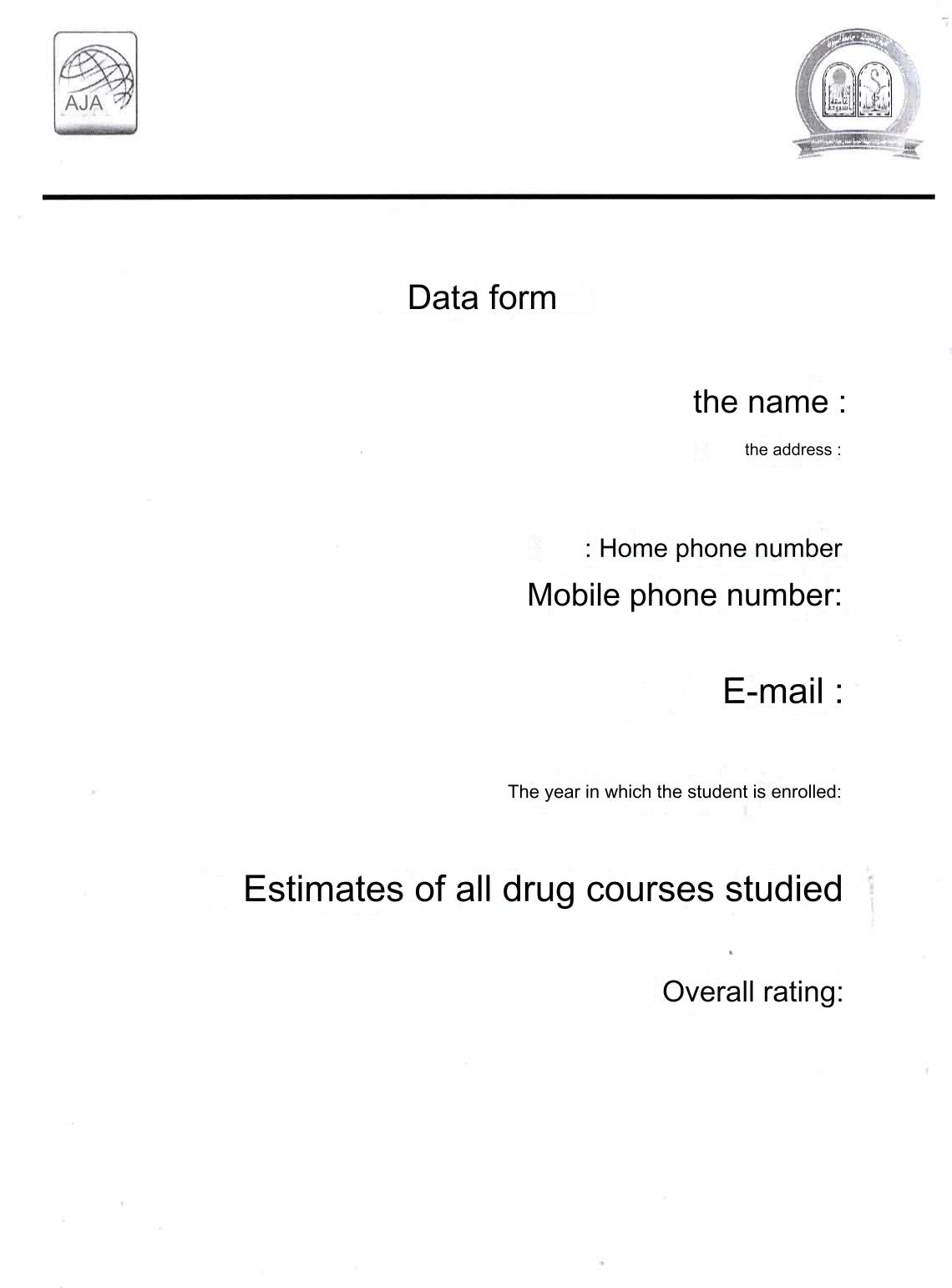 The Department of Pharmacognosy announces the start of applications for summer training within the department