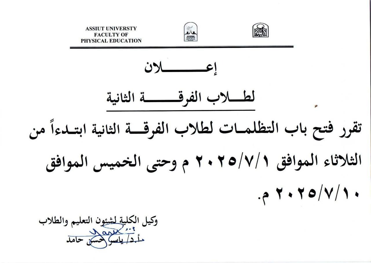 اعلان