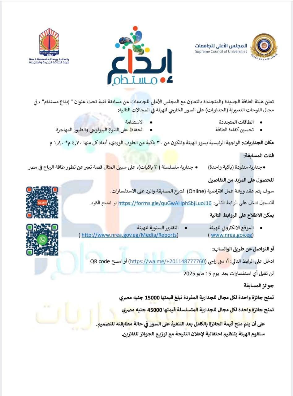 اعلان