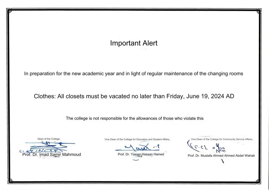 Important alert ?