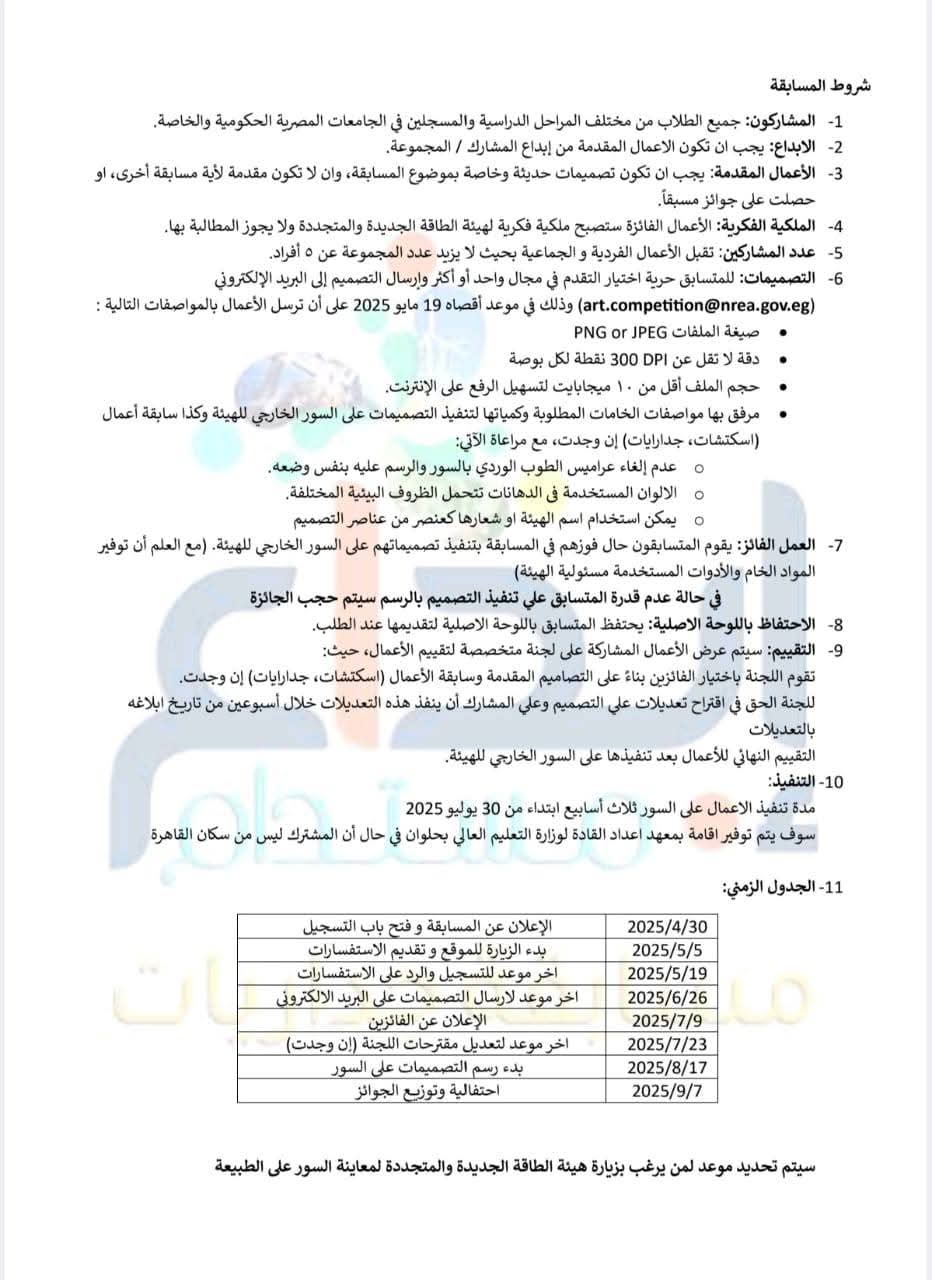 اعلان