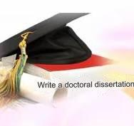 مناقشة ماجستير