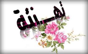 اعلان