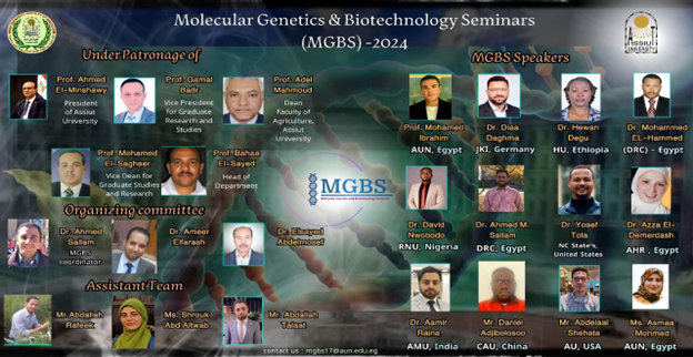 أعلن قسم الوراثة في كلية الزراعة عن تنظيم سلسلة من الندوات الدولية MGBS 2024