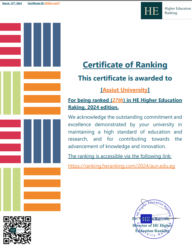 حصول جامعة أسيوط على المرتبة 27 عالميًا لأول مرة في تصنيف HE Higher Education Ranking