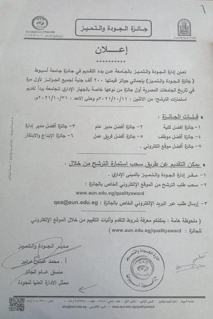 اعلان