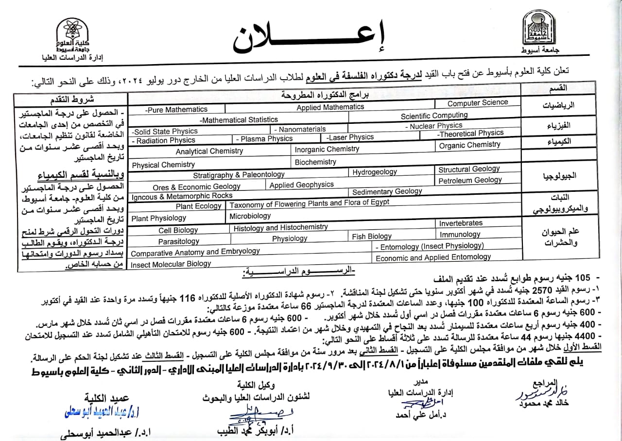 اعلان