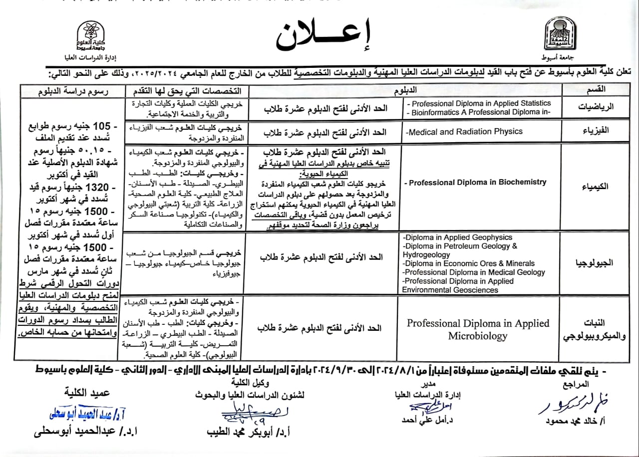 اعلان