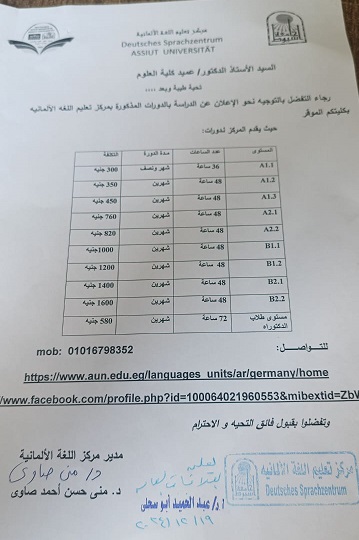 اعلان