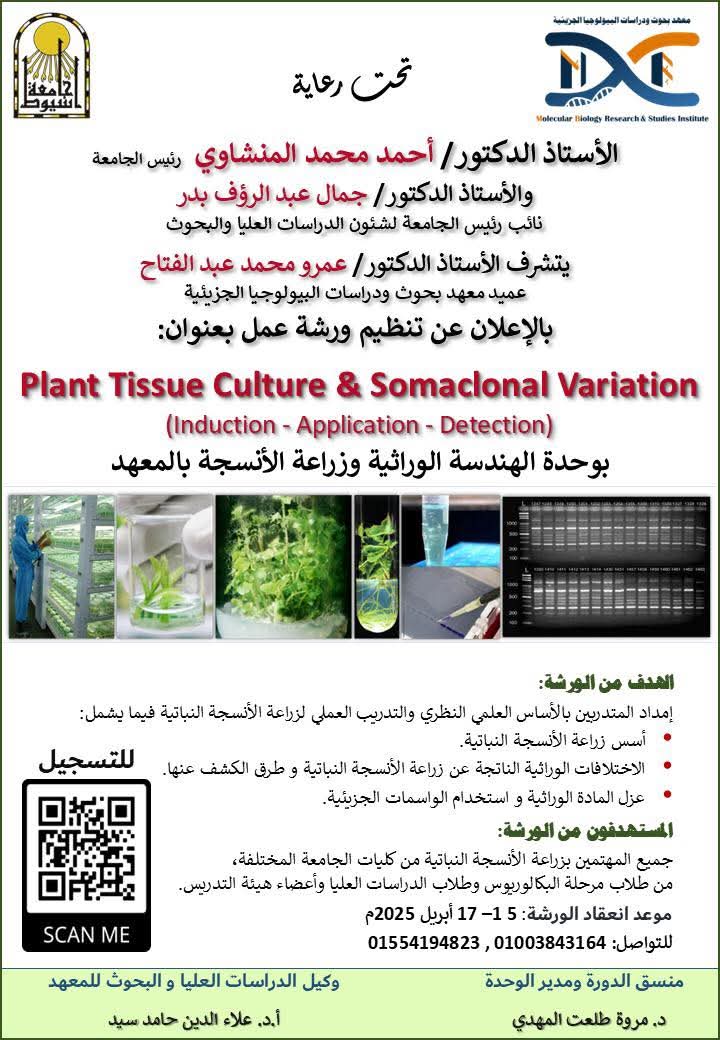 اعلان