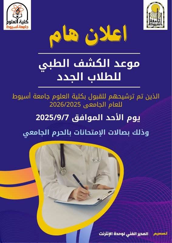 اعلان