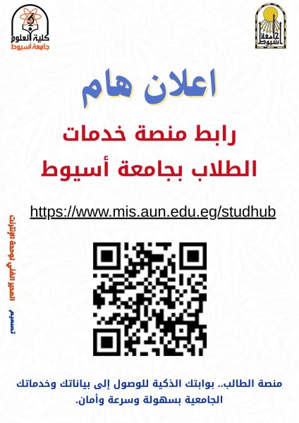 اعلان