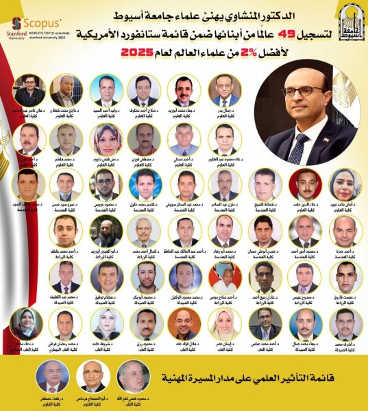 تهنئة 