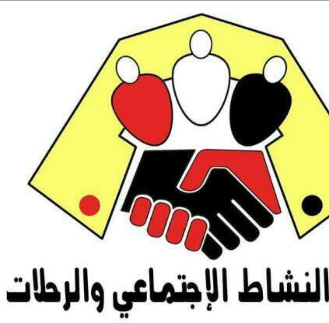 رحلات
