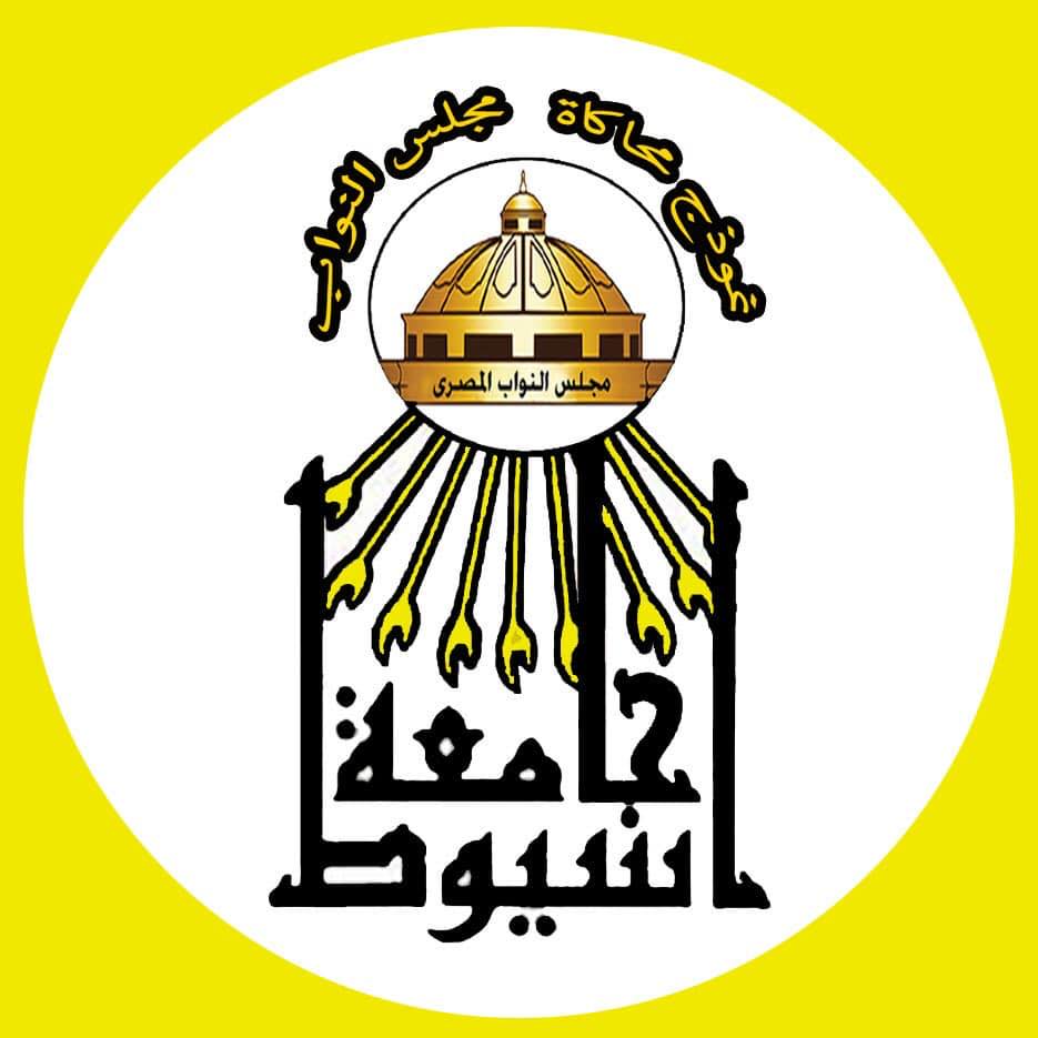 مجلس ن