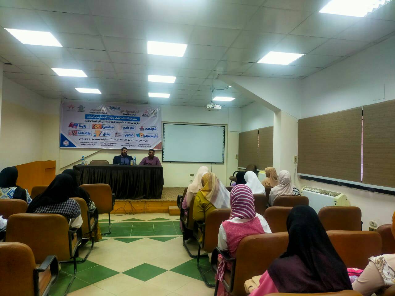 جامعو