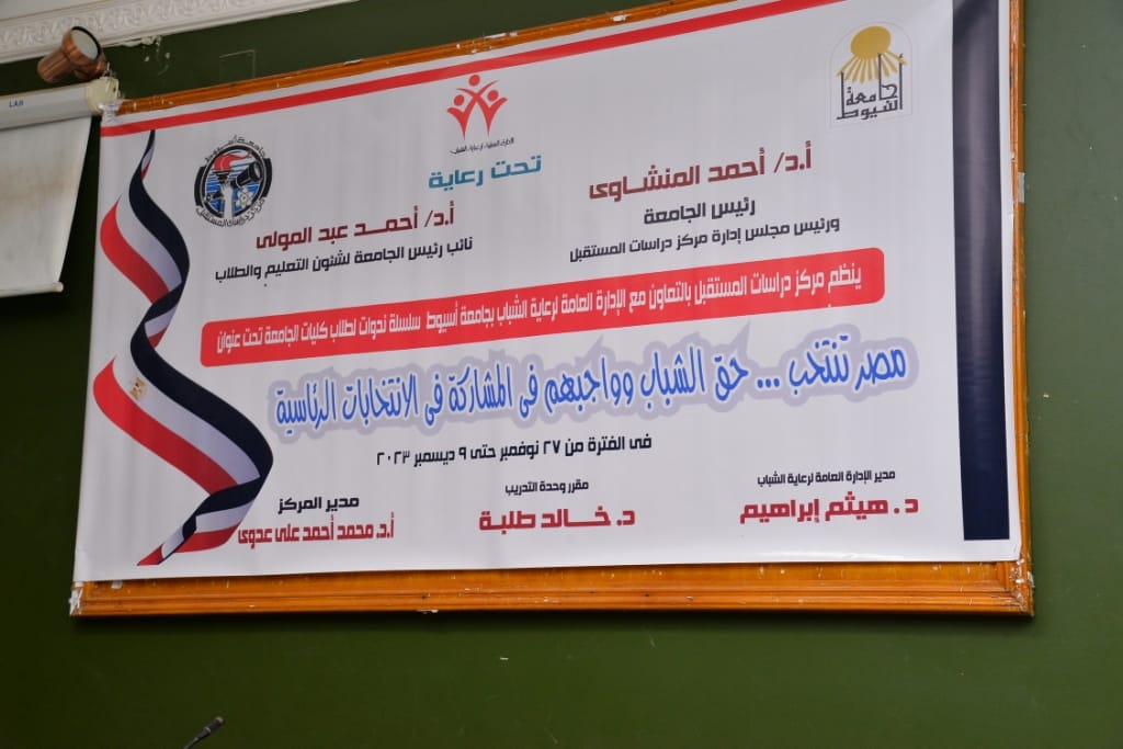 لافته