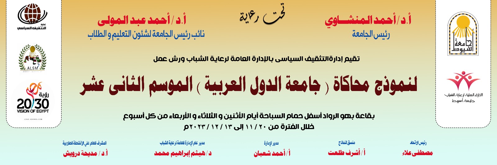 بنر