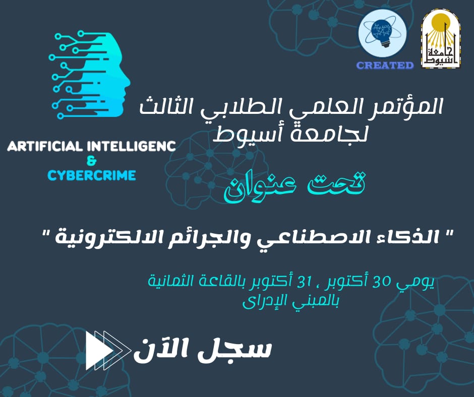 اعلان تسجيل