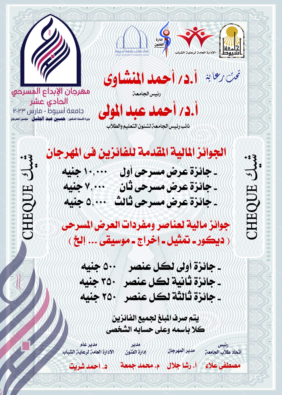 مالية
