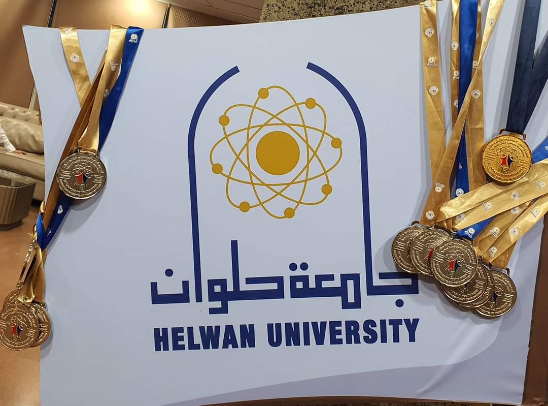 حلوانن